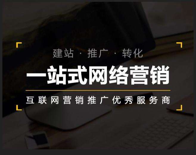 惠城企业如何怎么利用网络推广抓取潜在客户