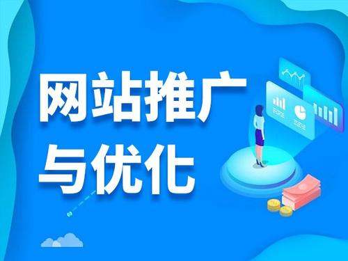 惠城电商类网络推广如何做才有更好的效果