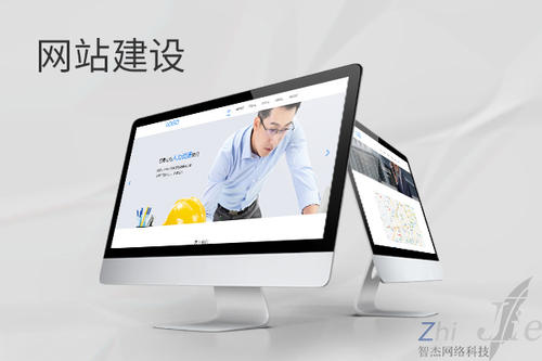惠城网站建设公司分析网页设计如何提升吸引力