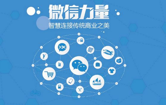 惠城微信开发可以帮助企业解决哪些难题？如何做呢？