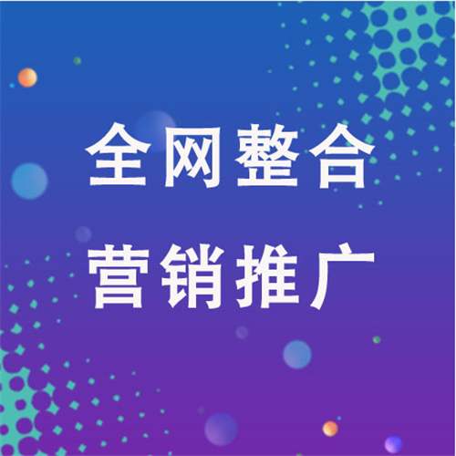 惠城企业网络推广老是没有客户的原因是什么呢