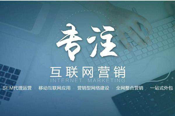 惠城电商行业做网络推广需要具备的条件有哪些