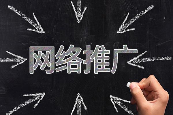 惠城网络推广公司介绍几个企业软文推广的发布平台